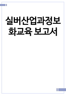 자료 표지