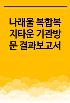 자료 표지