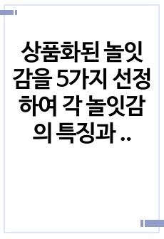 자료 표지