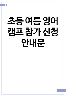 자료 표지