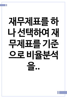 자료 표지