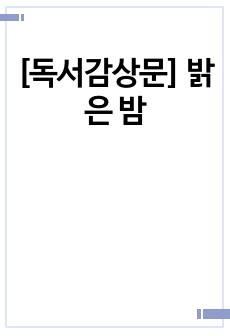 자료 표지