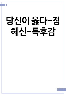 자료 표지