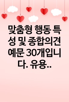 자료 표지