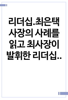 자료 표지