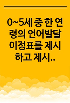 자료 표지