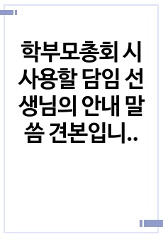 자료 표지