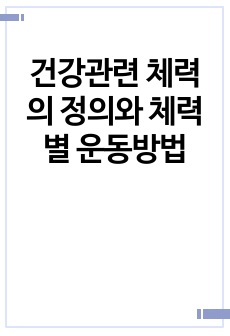 자료 표지