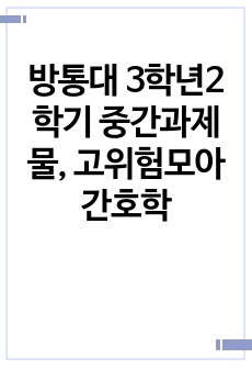 자료 표지