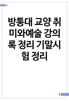 자료 표지