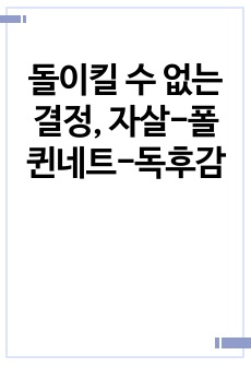 자료 표지