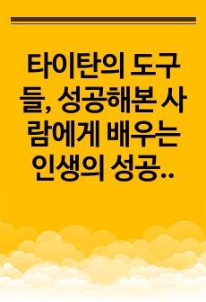 자료 표지