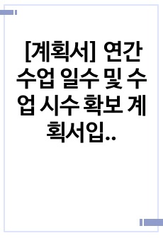 자료 표지