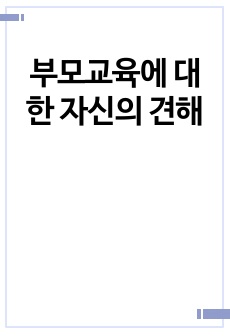 자료 표지