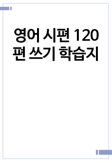 자료 표지