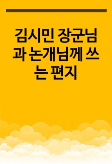 자료 표지