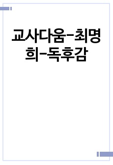 자료 표지