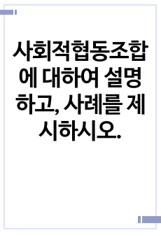 자료 표지