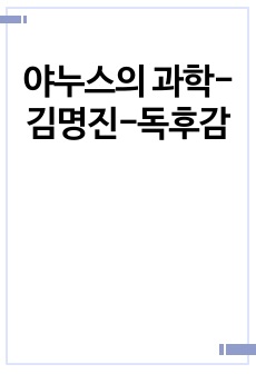 자료 표지