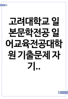 자료 표지