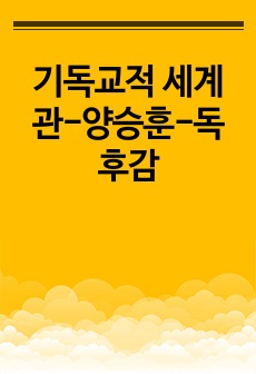 자료 표지