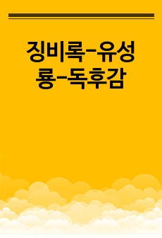 자료 표지