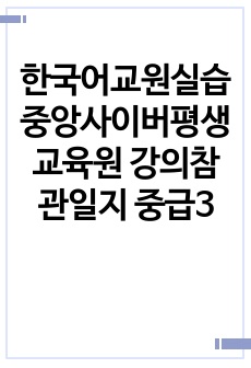 자료 표지