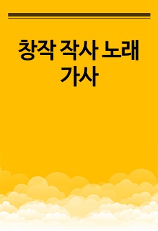 자료 표지