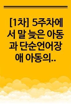 자료 표지