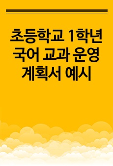 자료 표지