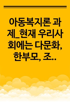 자료 표지