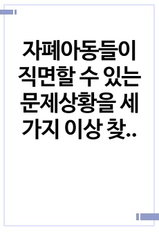 자료 표지