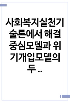 자료 표지