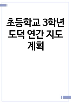 자료 표지