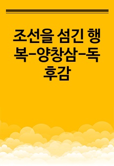 자료 표지