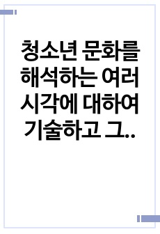 자료 표지