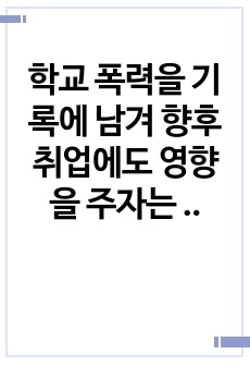 자료 표지