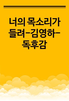 자료 표지