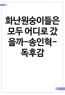 자료 표지