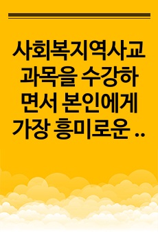 자료 표지