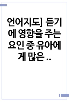 자료 표지