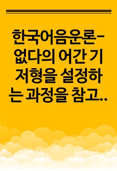 자료 표지