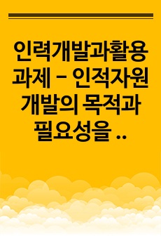 자료 표지