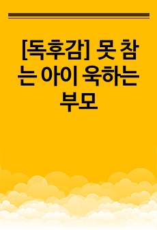 자료 표지