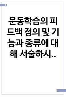 자료 표지