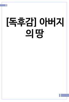 자료 표지