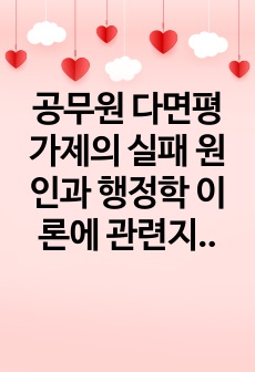 자료 표지