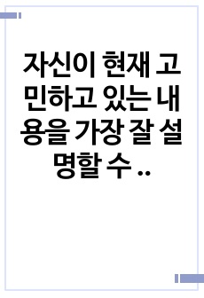 자료 표지