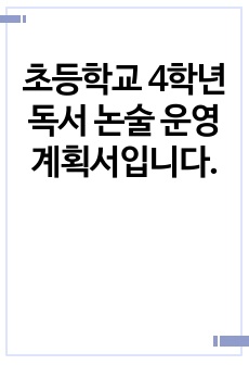 자료 표지