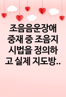 자료 표지